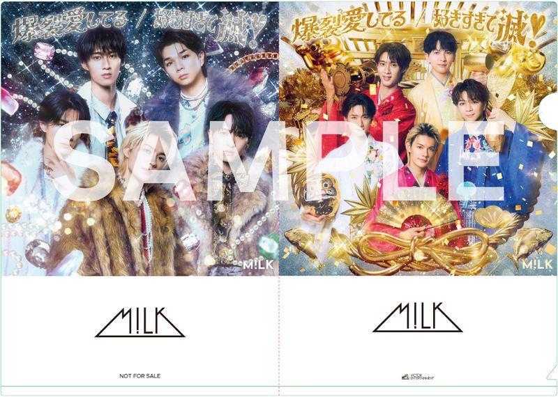 早期予約特典付き3形態セット》爆裂愛してる / 好きすぎて滅！【初回A+