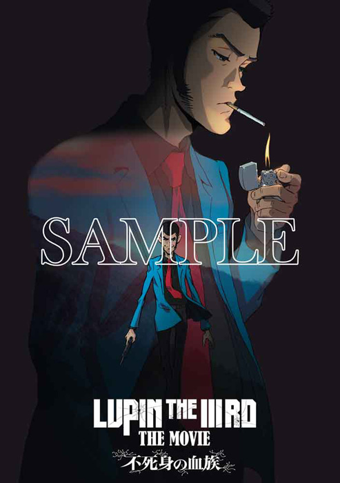 LUPIN THE ⅢRD THE MOVIE 不死身の血族('25トムス・エ… LUPIN THE IIIRD THE MOVIE 不死身の血族 限定版 【ブルーレイ】 角川