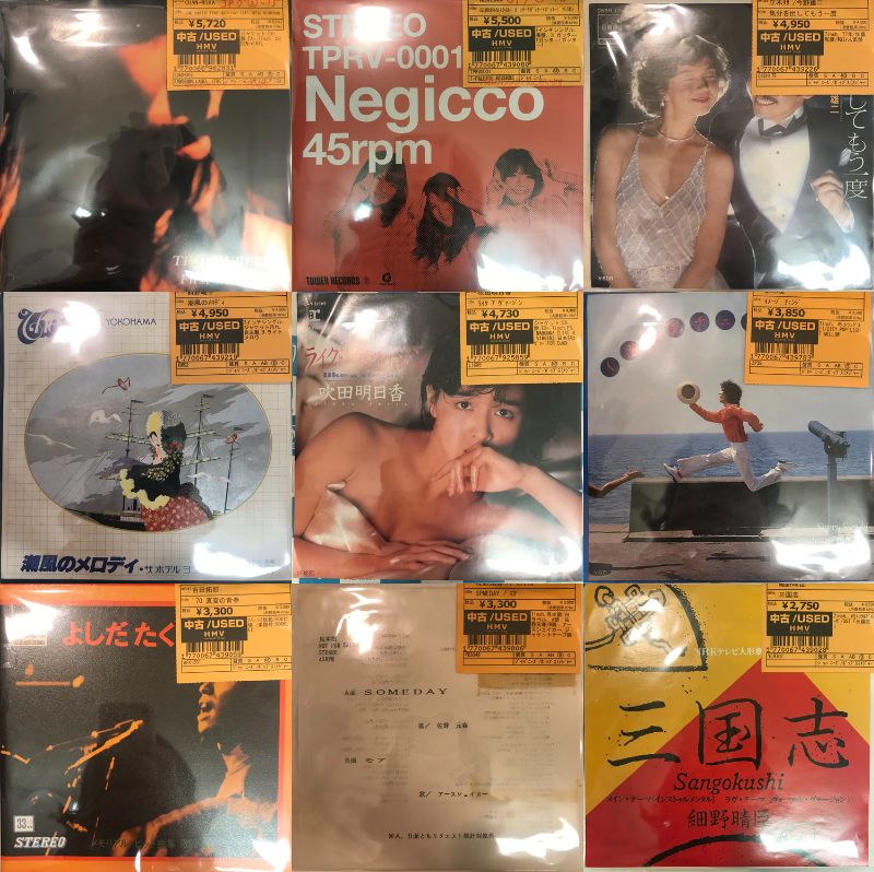 コピス吉祥寺】12/24(水) 本日の中古新入荷【J-POP】|中古