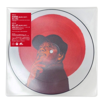 DJ MIXショー『KING OF DIGGIN'』7周年記念 7インチ2タイトル発売