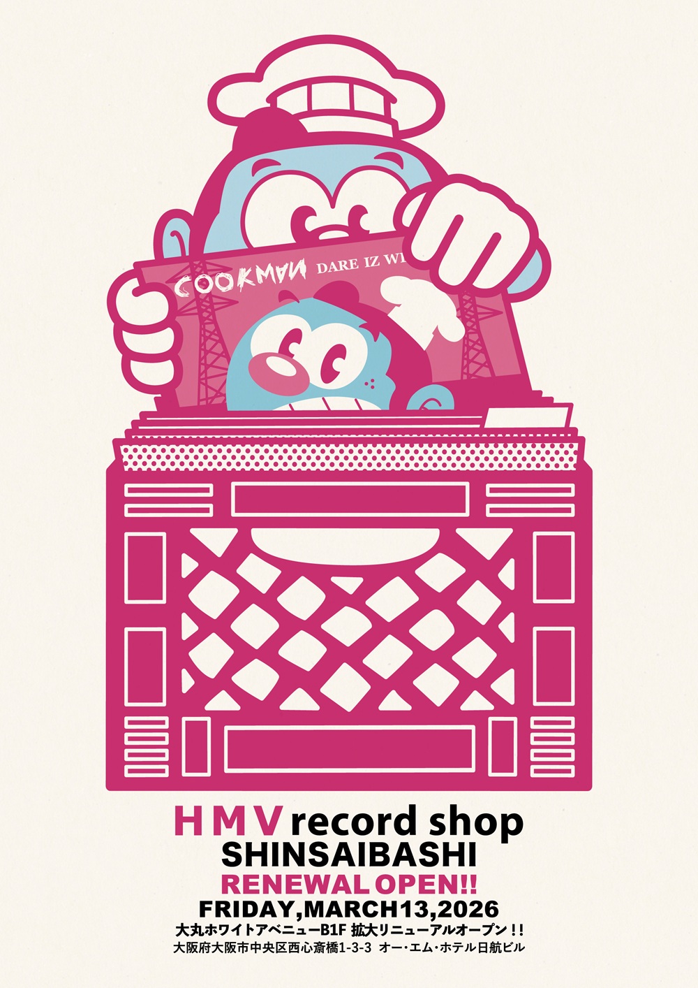 HMV record shop 心斎橋】3月13日(金)移転拡大・単独店舗として
