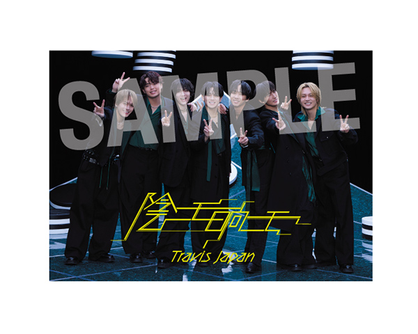 専用　ニモニモ　CD 2026年4月15日（水）Travis Japan 2枚目のCDシングル発売決定