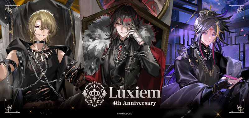 Luxiem グッズセット AGF2022_mainKV_t2.jpg?width=