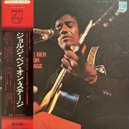 コピス吉祥寺】1/17(土) BRAZILIAN GROOVE SALE|中古