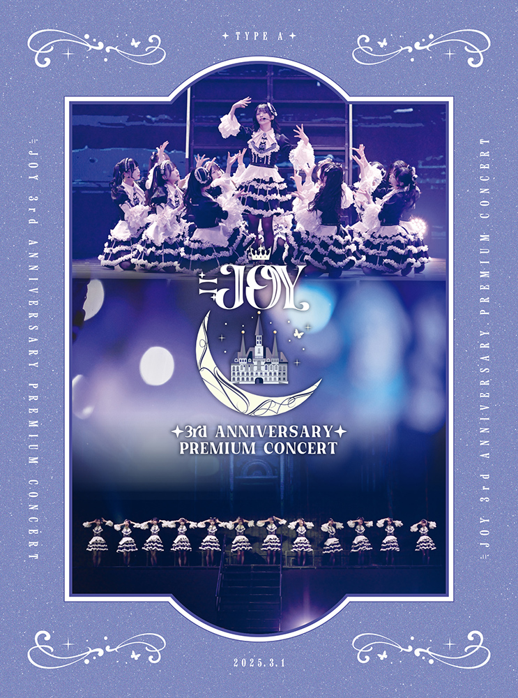 ≒JOY 3周年記念コンサート映像『≒JOY 3rd ANNIVERSARY PREMIUM