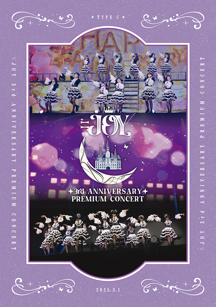 ≒JOY 3周年記念コンサート映像『≒JOY 3rd ANNIVERSARY PREMIUM