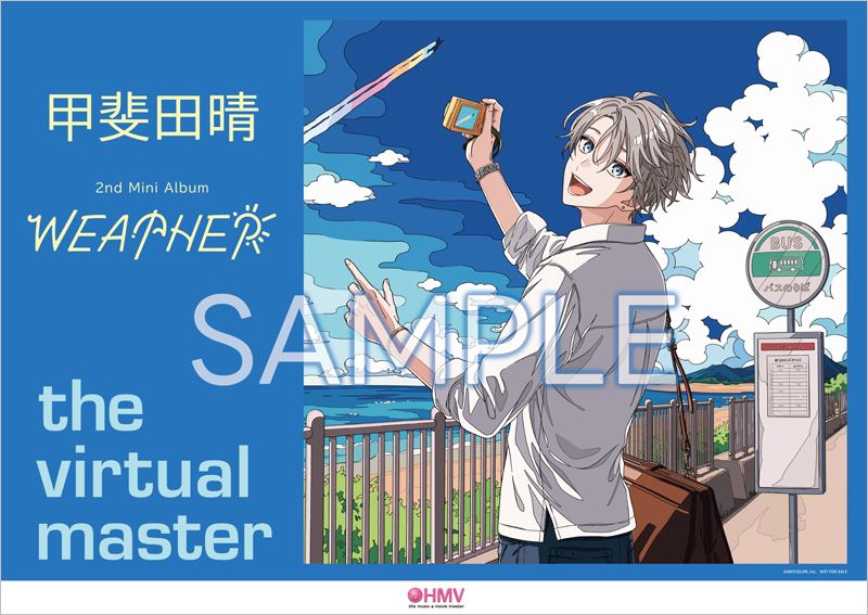 甲斐田晴 2ndミニアルバム CD 「WEATHER」 2026年4月15日 発売中 【HMV