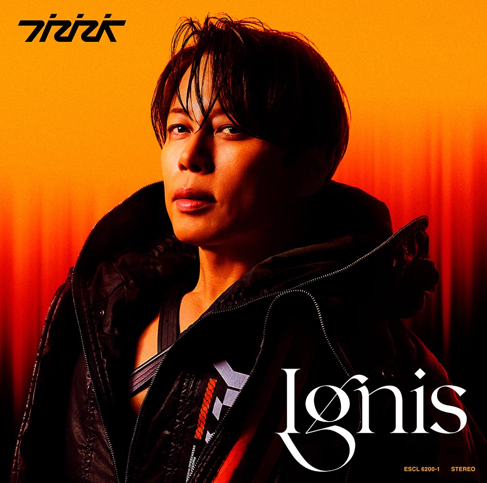 西川貴教 ニューシングル『Ignis -イグニス-』2026年2月18日発売