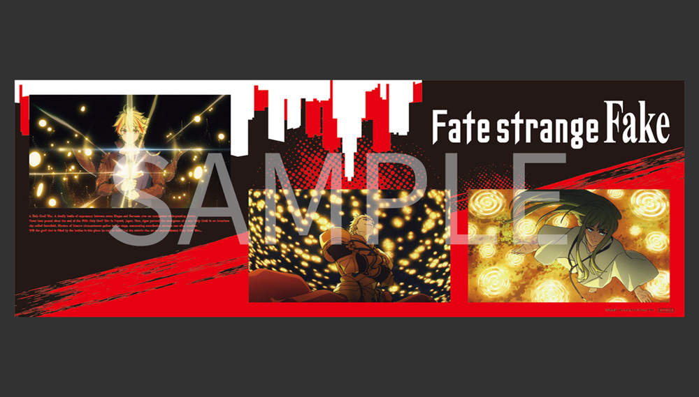 Fate/strange Fake Blu-ray Disc BOX【完全生産限定版】 : Fate