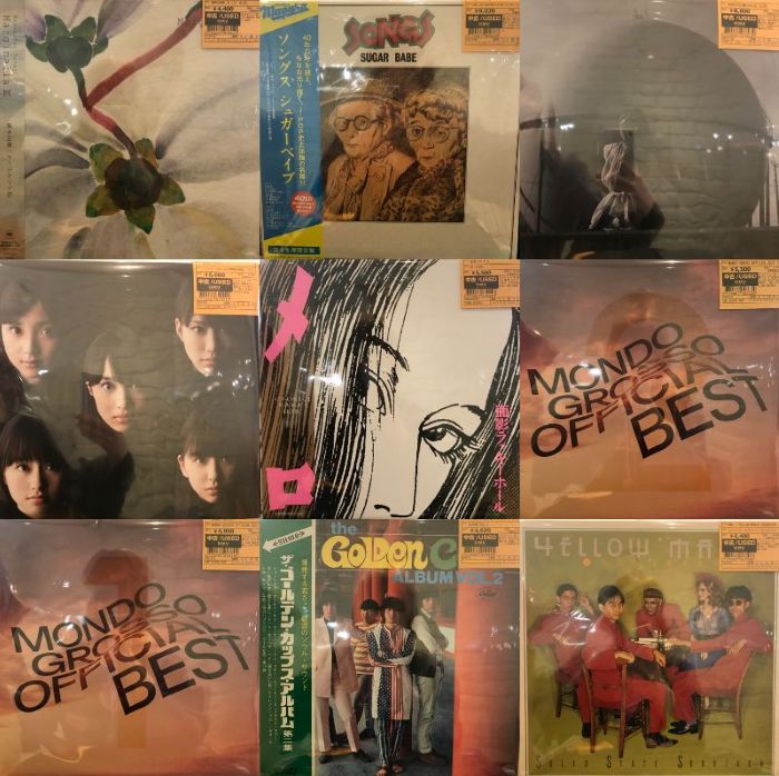 コピス吉祥寺】12/28(日) 本日の中古新入荷|中古