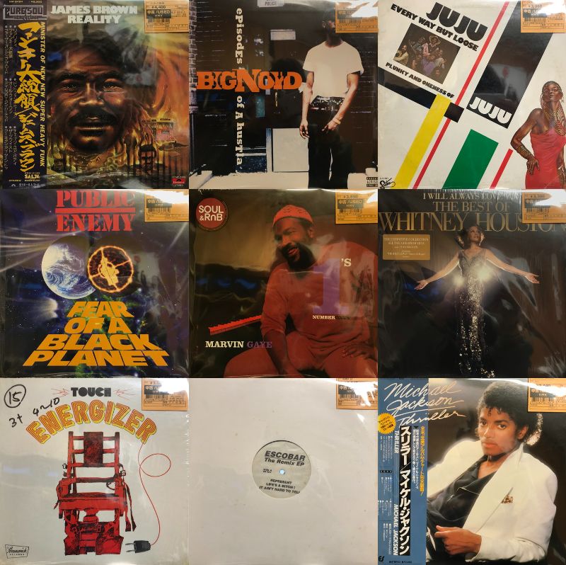 コピス吉祥寺】12/31(水) 本日の中古新入荷【SOUL/HIP-HOP/R&B】|中古