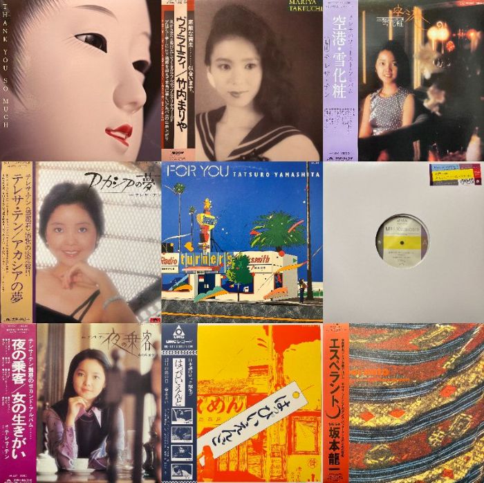 天野月 あふれるほどのやさしさを〜交通安全のうた〜 吉祥寺配布CD コピス吉祥寺】1/4(日) 本日の中古新入荷【J-POP】|中古