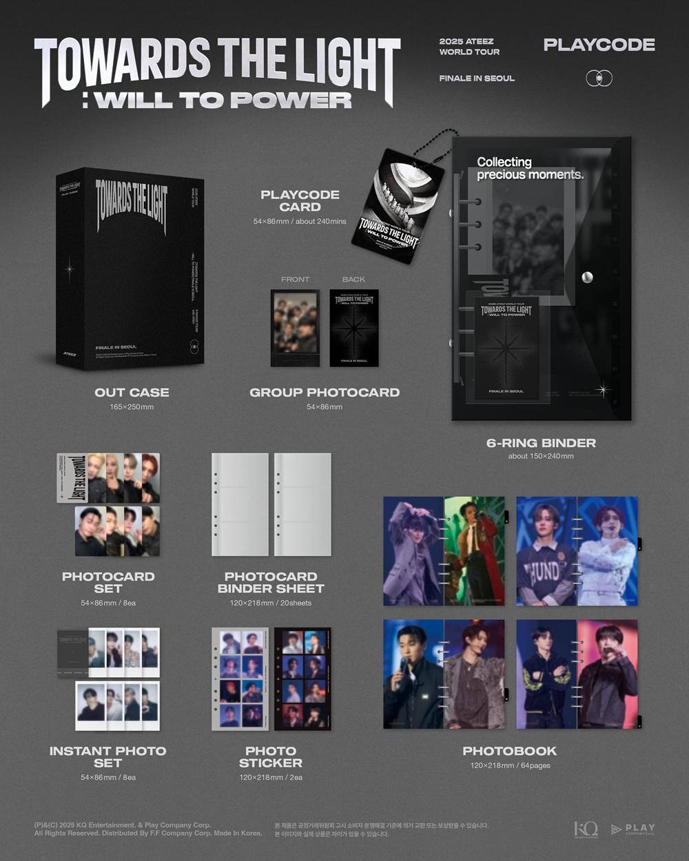 ATEEZ 『2025 ATEEZ WORLD TOUR [TOWARDS THE LIGHT : WILL TO POWER