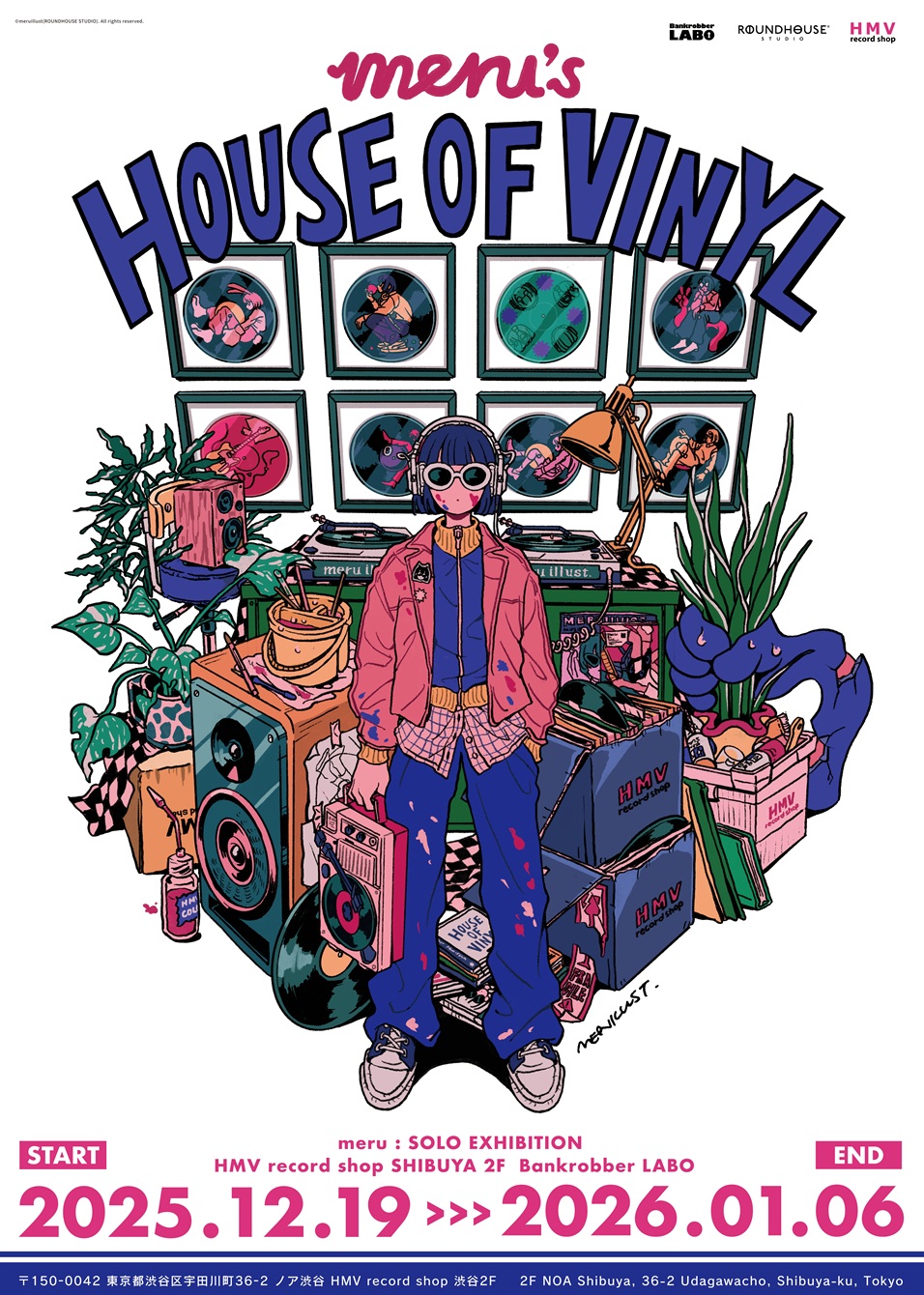 meru SOLO EXHIBITION『HOUSE OF VINYL』|中古