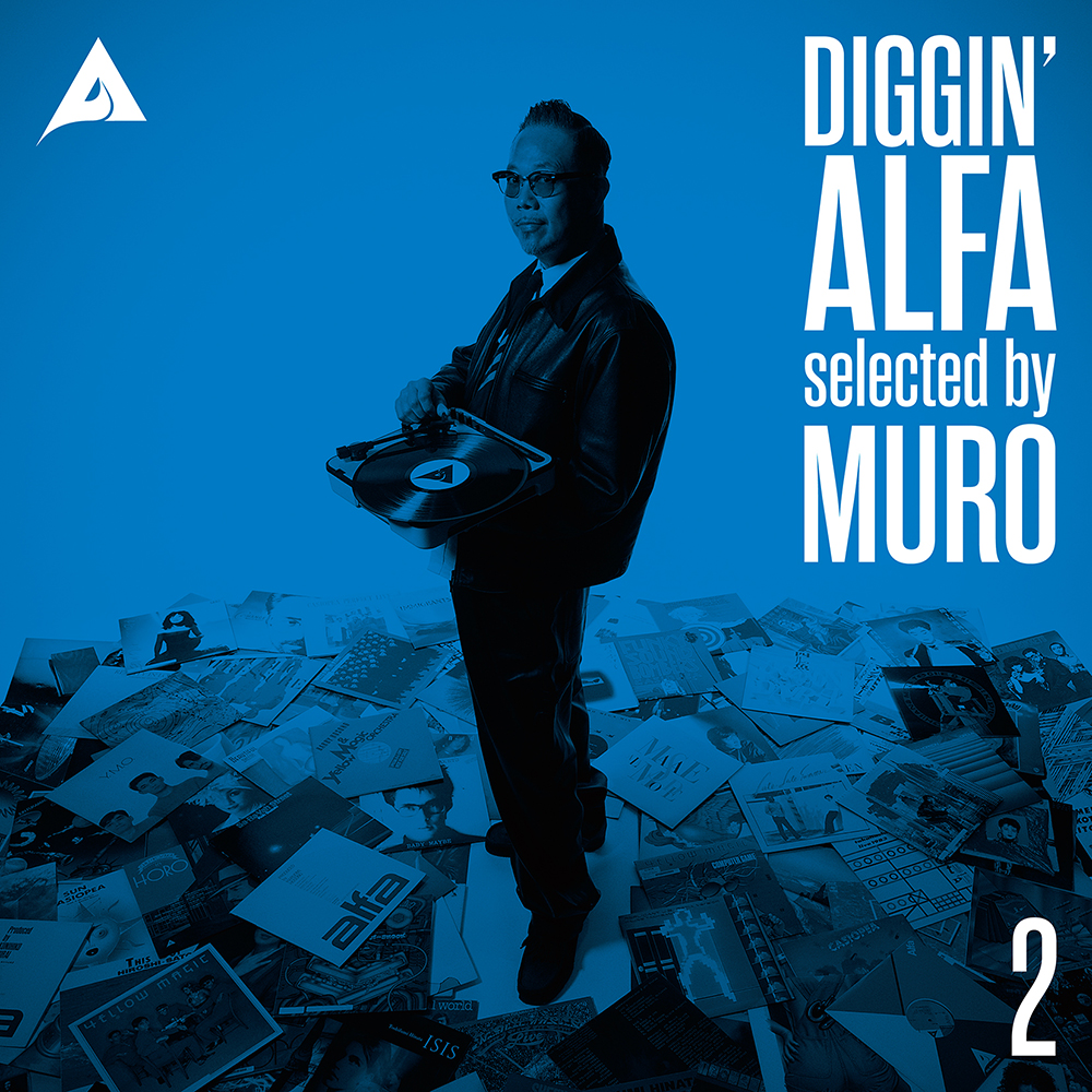 MURO ALFAレコード音源をコンパイル『DIGGIN' ALFA -selected by MURO