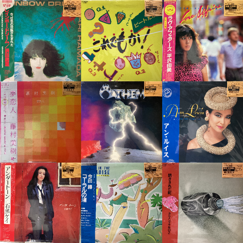 新宿】1/8(木)本日の中古新入荷|中古