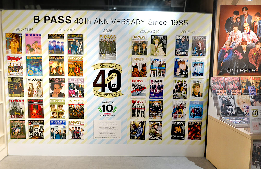 B-PASS 40周年記念パネル展｜HMV&BOOKS SHIBUYA 展開レポート|