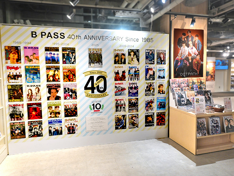 B-PASS 40周年記念パネル展｜HMV&BOOKS SHIBUYA 展開レポート|