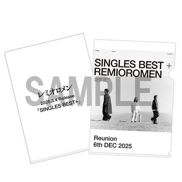 レミオロメン ベストアルバム『SINGLES BEST＋』2026年3月4日(水)発売