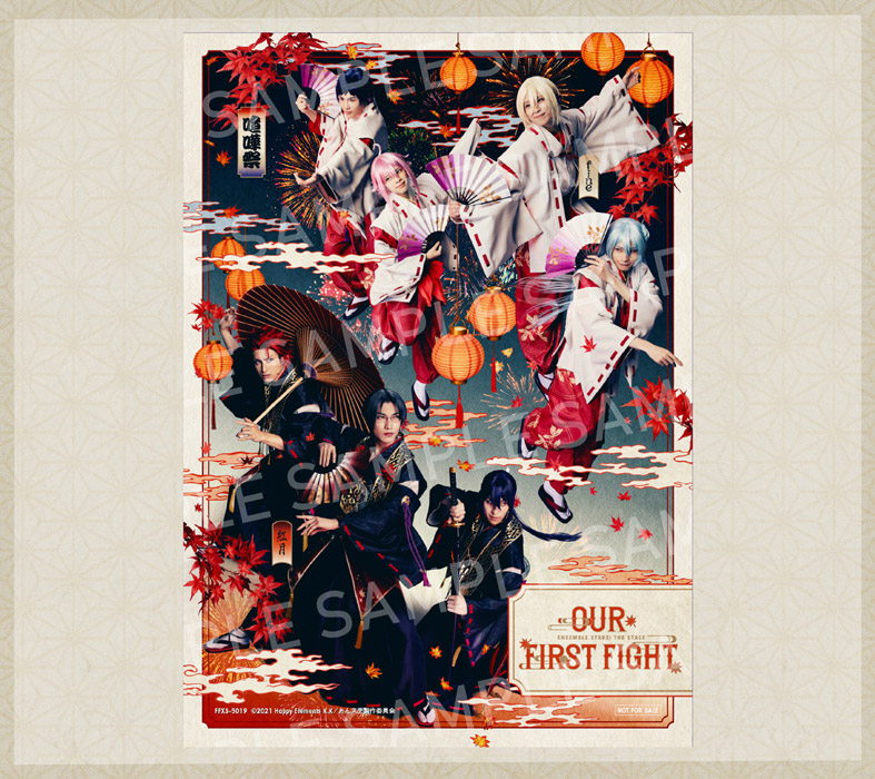 あんステ -Our First Fight- Blu-ray 2026年10月28日 発売 【HMV限定