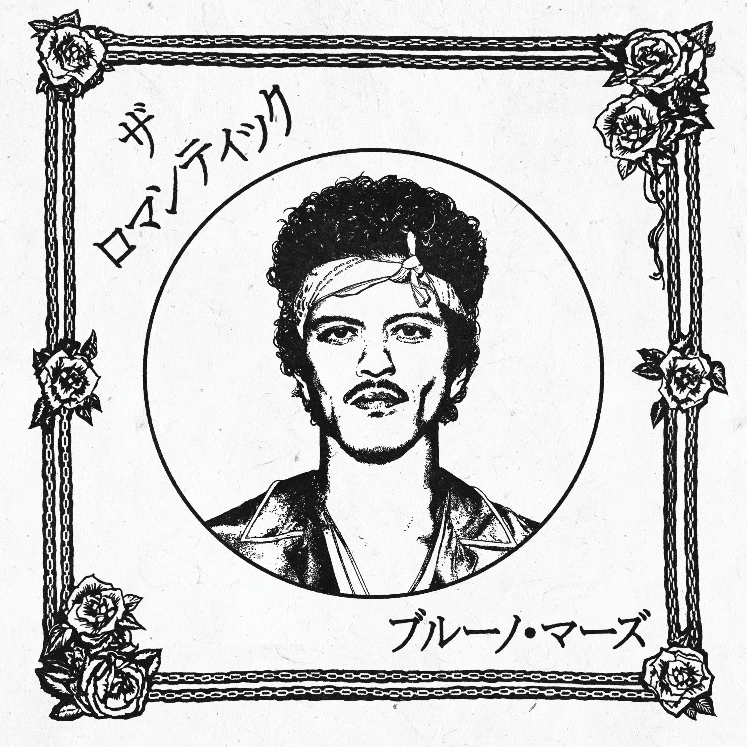 ブルーノマーズ約9年振り待望のニューアルバムが登場！|ダンス＆ソウル