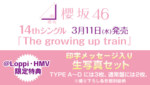�N��46 �V���O�� �ꗗ