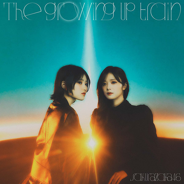 櫻坂46 新曲 14th シングル『The growing up train』2026年3月11日(水