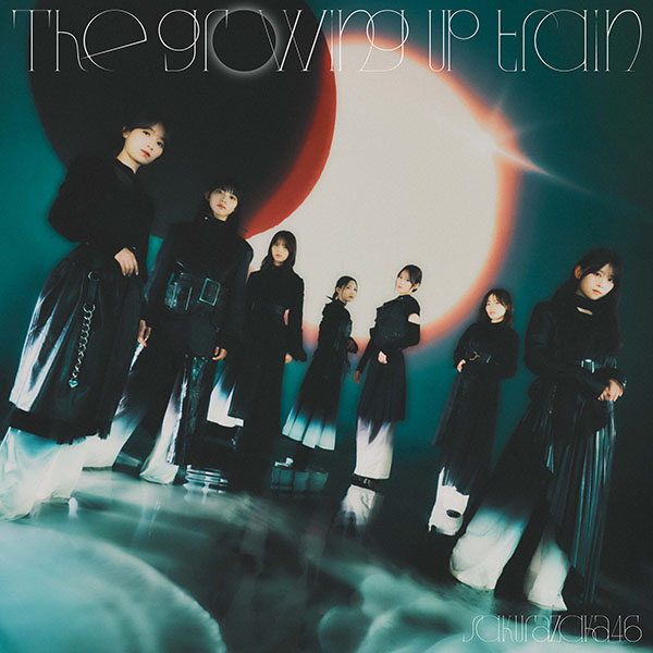 櫻坂46 新曲 14th シングル『The growing up train』2026年3月11日(水