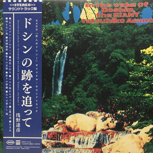 コピス吉祥寺】1/14(水) 本日の中古新入荷【SOUNDTRACK】|中古