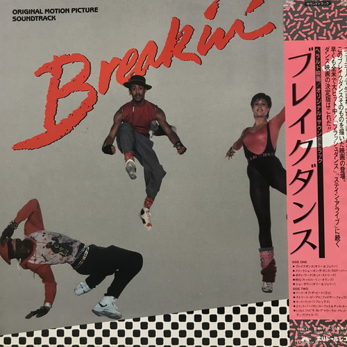 コピス吉祥寺】1/14(水) 本日の中古新入荷【SOUNDTRACK】|中古