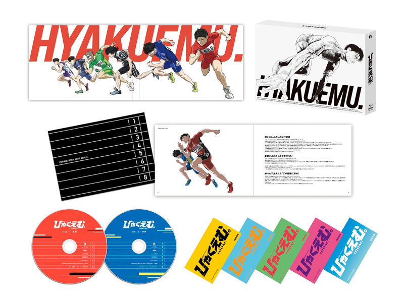 ひゃくえむ。映画全特典セット(11種) ひゃくえむ。 Blu-ray ＆ DVD 2026年5月27日 発売中 【W特典つき】|アニメ