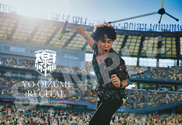 大泉洋 最新ライブBlu-ray＆DVD 『生誕50周年記念！！大泉洋リサイタル