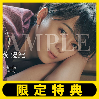 佐奈宏紀 ライブ入場特典 オードトワレ 佐奈宏紀 4th FAN LIVE『佐奈と煌る 〜キラメキの閃光花