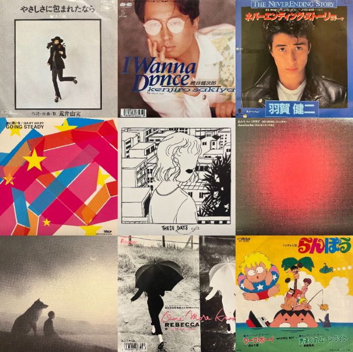 コピス吉祥寺】1/15(木) 本日の中古新入荷【J-POP/7INCH】|中古