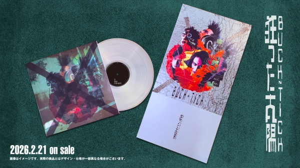 BUCK-TICK 90年代初頭3部作が最新リマスター&カッティングで初 BUCK-TICK 90年代初頭3部作が最新リマスター&カッティングで初