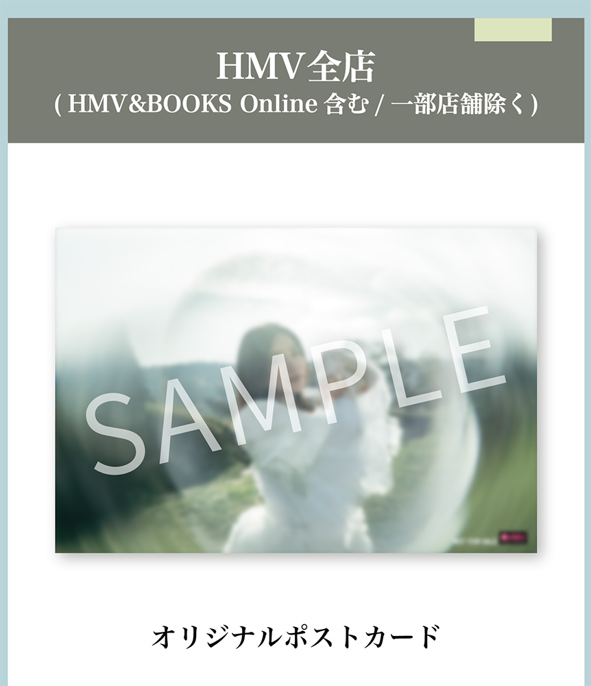 The Story of Us【初回生産限定盤】(CD+Blu-ray) : milet | HMV&BOOKS
