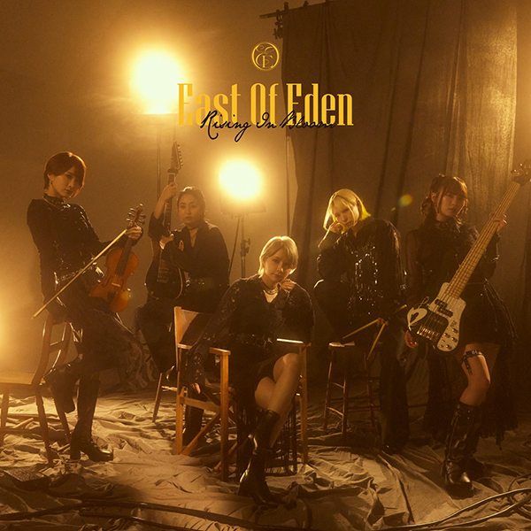 East Of Eden ニューEP『Rising In Bloom』2026年6月10日(水)発売