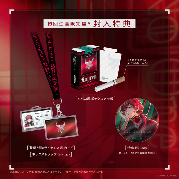 HMV全店キャンペーン開催決定】ローレン・イロアス 1stミニアルバム CD