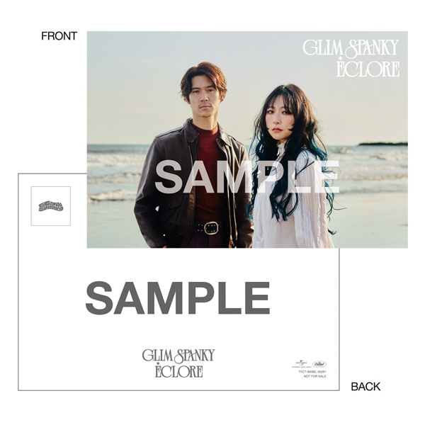 GLIM SPANKY ニューアルバム『Éclore』2026年3月25日(水)発売