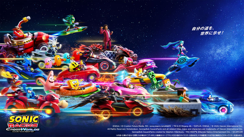 ソニックレーシング クロスワールド Nintendo Switch2 Edition』2026年