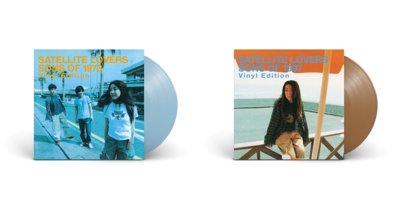 新品未使用SATELLITE LOVERS 「SONS OF 1997」 SATELLITE LOVERS アナログ2タイトルがカラー盤仕様で再プレス