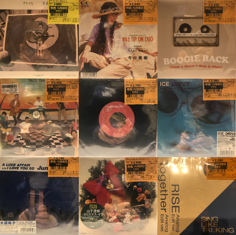 新宿】1/19(月)本日の中古新入荷|中古