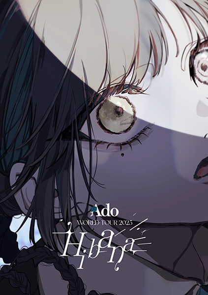 Ado 最新ライブBlu-ray＆DVD 『Hibana』2026年3月25日(水)発売
