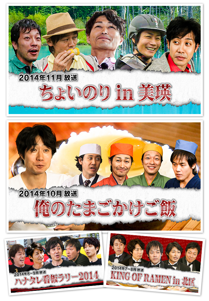 ハナタレナックス Blu-ray 第19滴 -2014傑作選・後編-』2026年3月26日