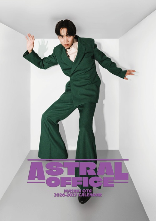 太田将熙 2026-2027年カレンダー「ASTRAL OFFICE」発売記念オンライン