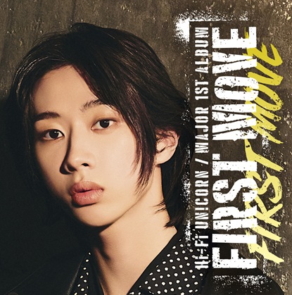 Hi-Fi Un!corn メジャー1stアルバム『FIRST MOVE』2026年3月25日