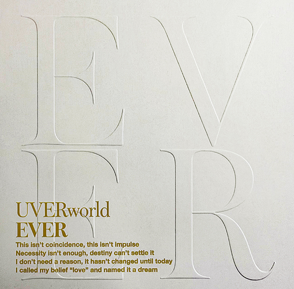 UVERworld ニューシングル『EVER』2026年2月25日(水)発売|ジャパニーズ