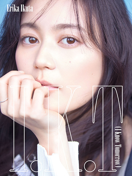 生田 絵梨花 1stアルバム『I.K.T』2026年4月22日(水)発売|ジャパニーズ