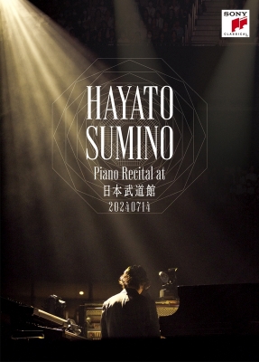 DVDでも登場！角野隼斗／ピアノ・リサイタル at 日本武道館|クラシック