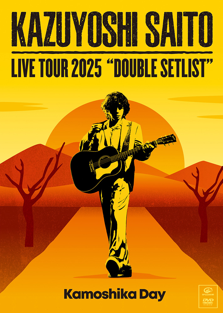 斉藤和義 初の“ダブルセットリスト”ツアー『KAZUYOSHI SAITO LIVE TOUR